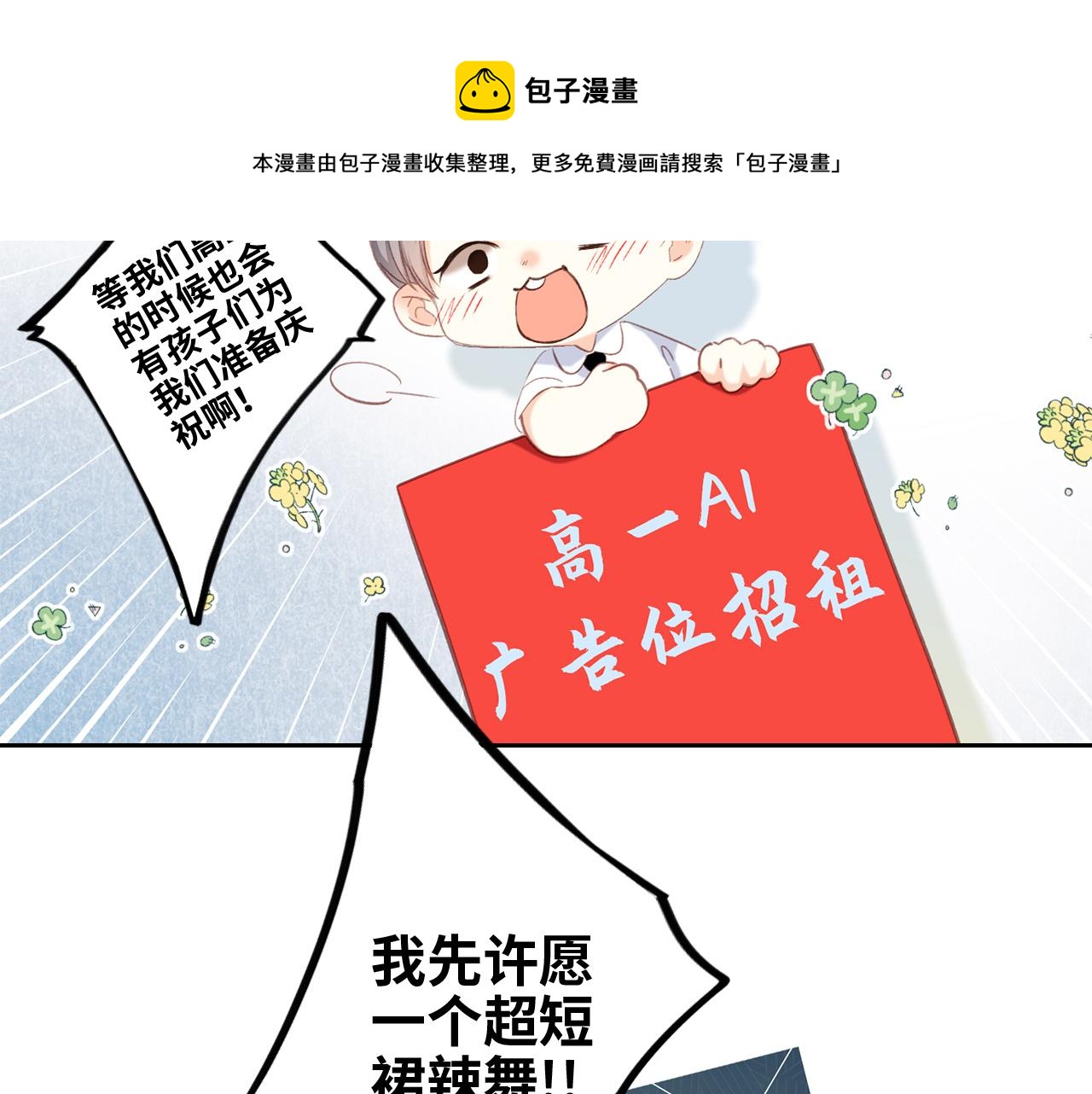 122 想见你30
