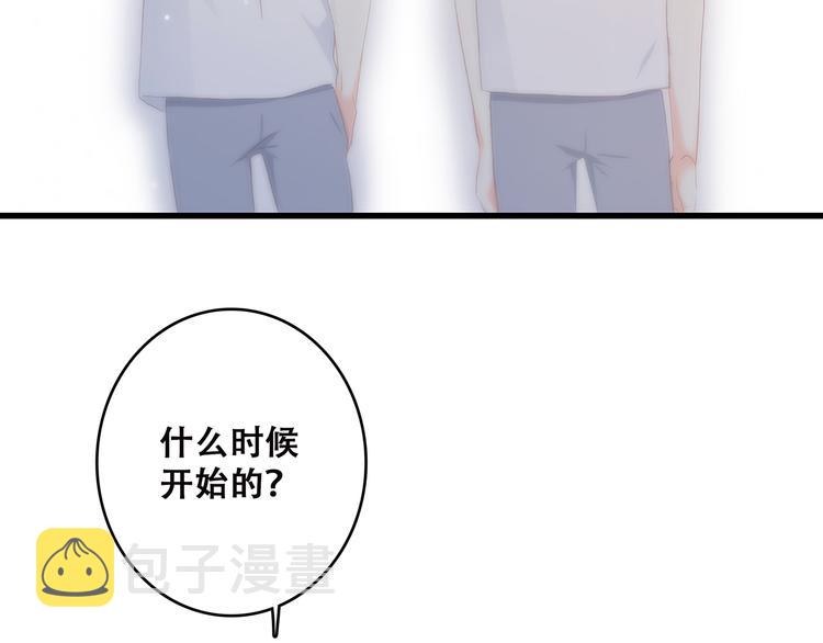 第3话 竞争关系？6