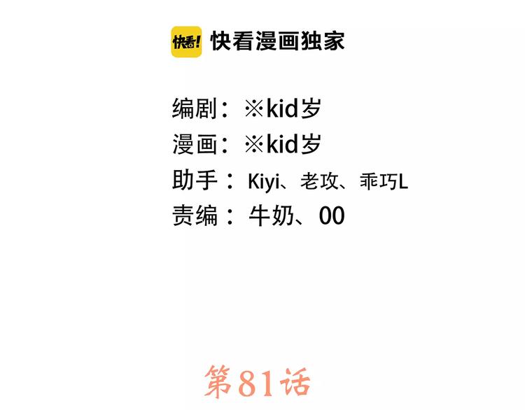 第31话 最需要你的时刻12