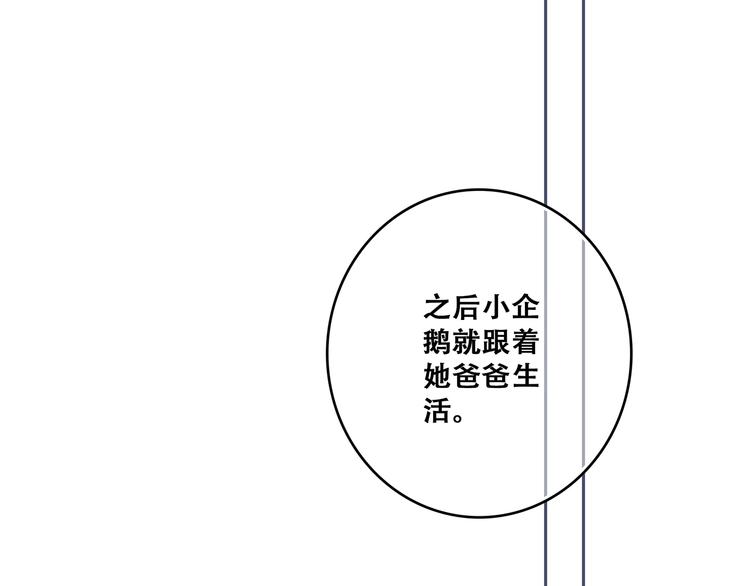 第76话（下） 曾经35
