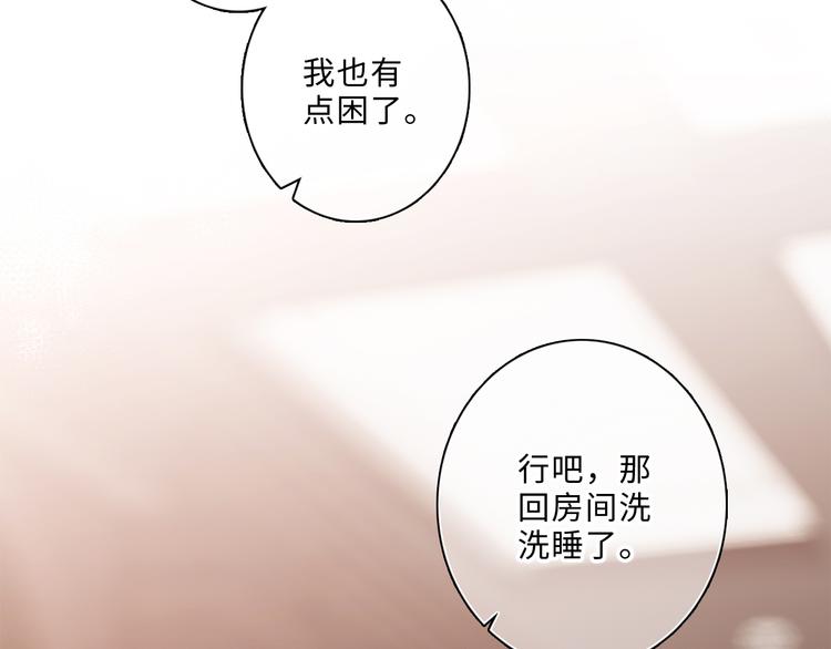 第100话下 ESCAPE82