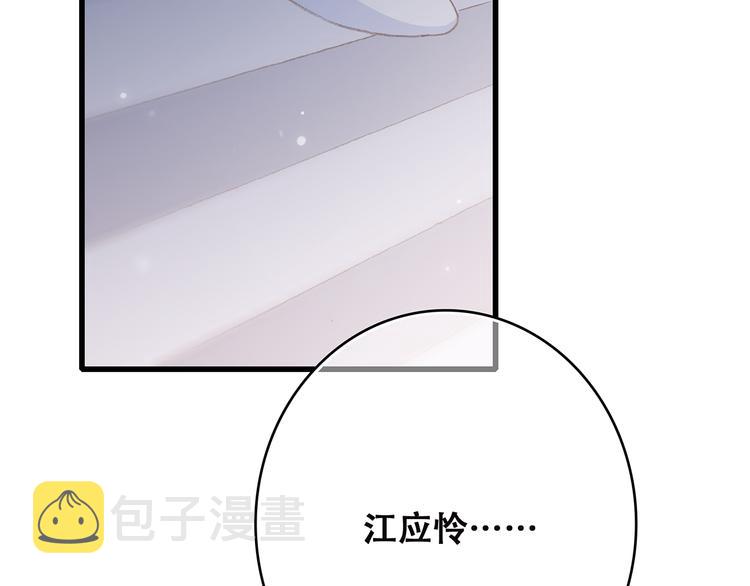 第9话（下） 耳边的轻声细语82