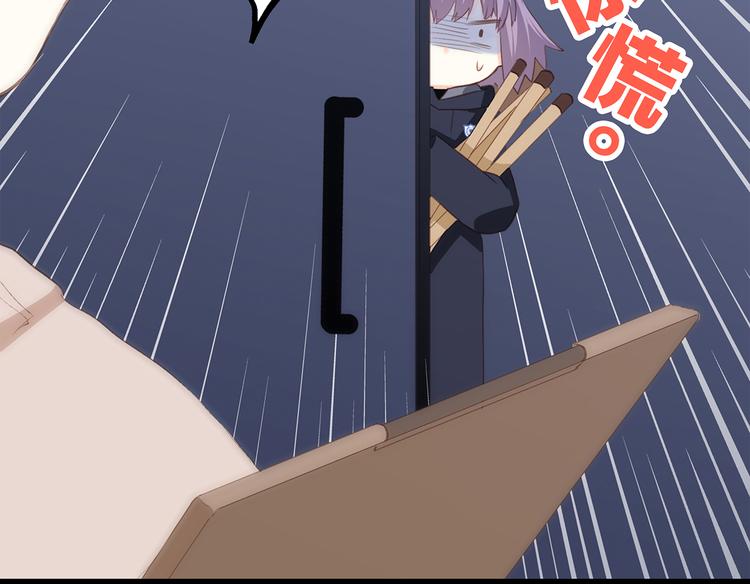 第62话 为什么是你？89
