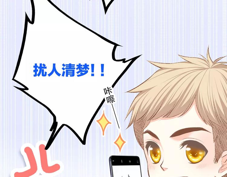 定格我们的回忆81