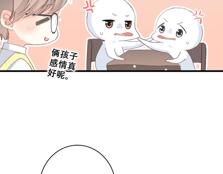 第18话 他和她不止是好朋友……134