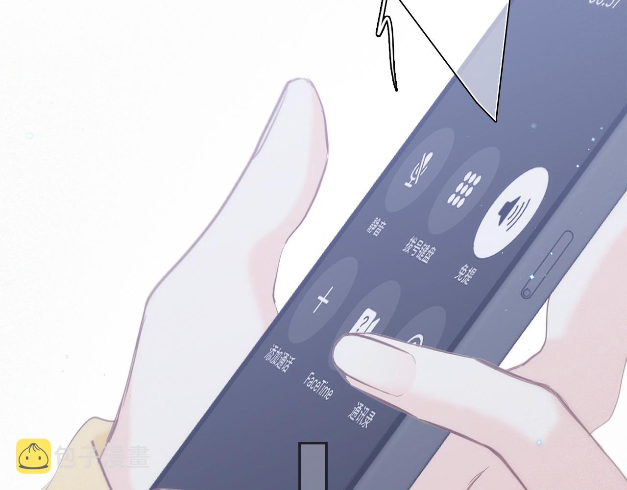 113下 失控119