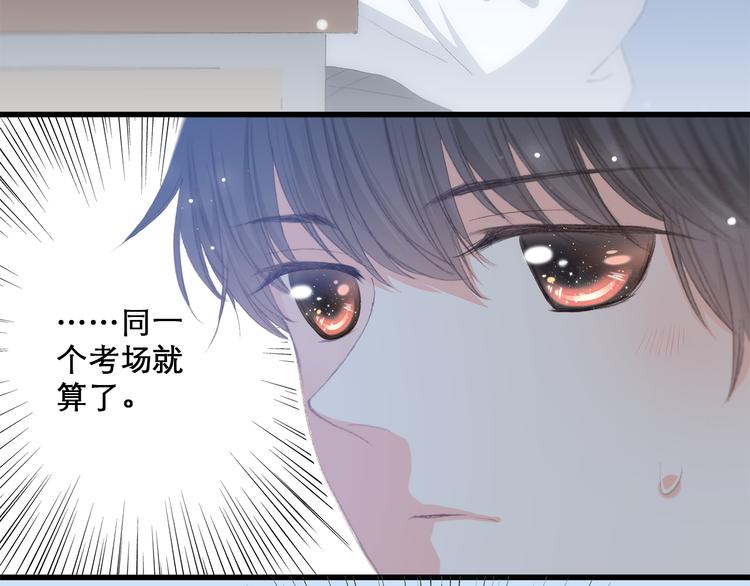 第13话（上） 幼稚鬼8