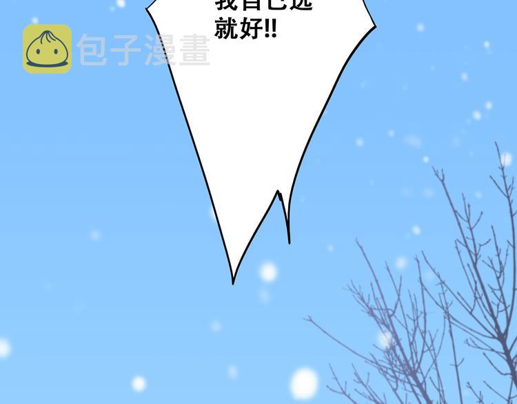 番外 甜蜜假期46