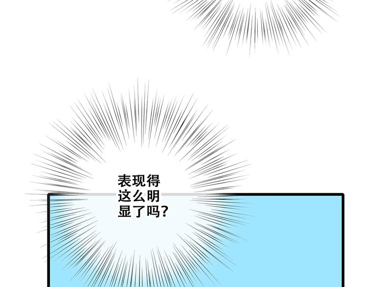第88话（下） 追逐的目光30