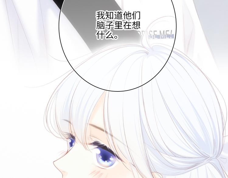 第104话（上） 与你随行109