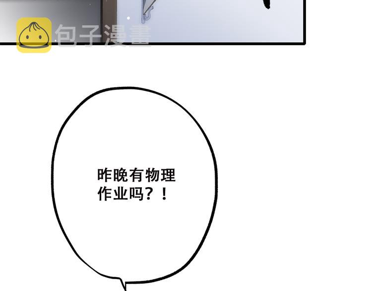 第43话（上） 你的笑容5