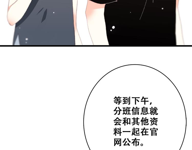 第13话（下） 握紧的双手26