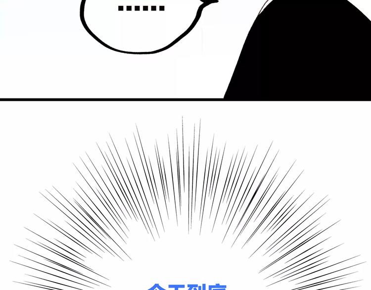 第16话 风起之时101