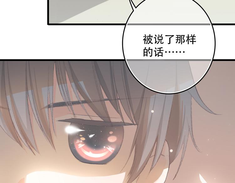 第4话 跟我回家好不好30