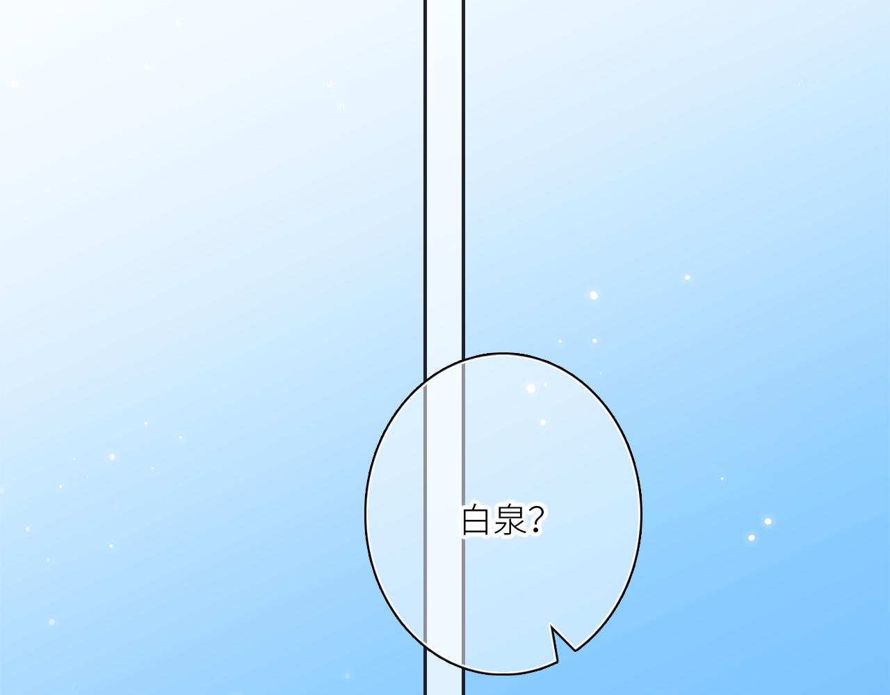 113下 失控122