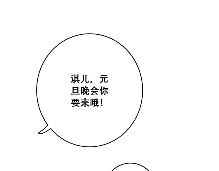 第38话 初雪19
