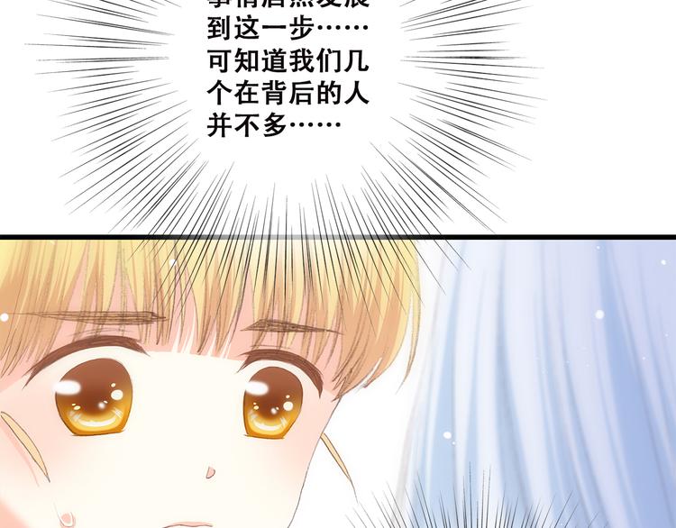 第45话（下） 谁在受伤害67