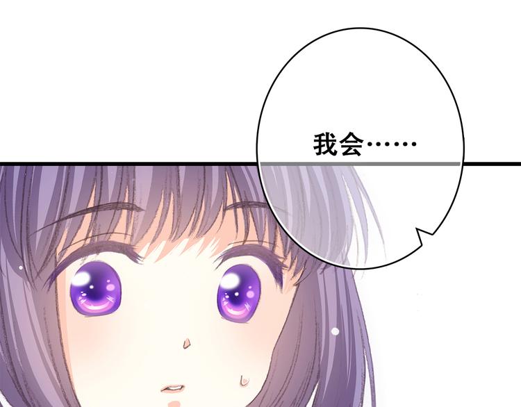 第23话 是她轻易地夺走我的一切117