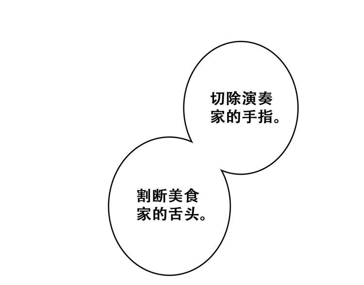 第76话（上） 微笑的背后91