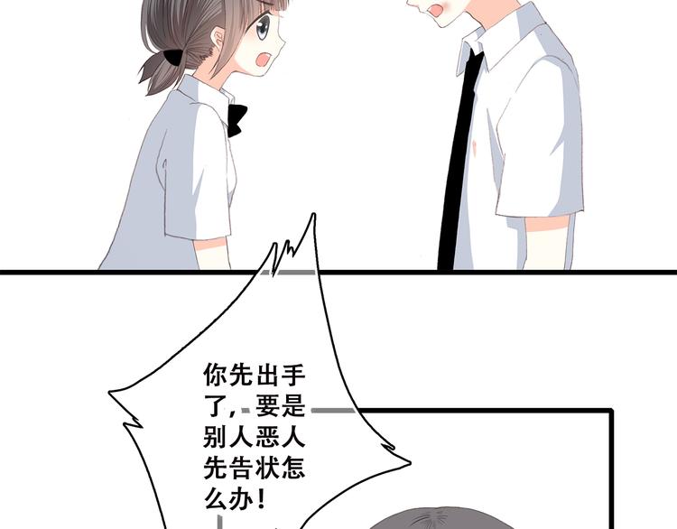 第43话（下） 是我最好的慰藉42