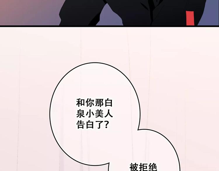 第21话 幸福的方法30