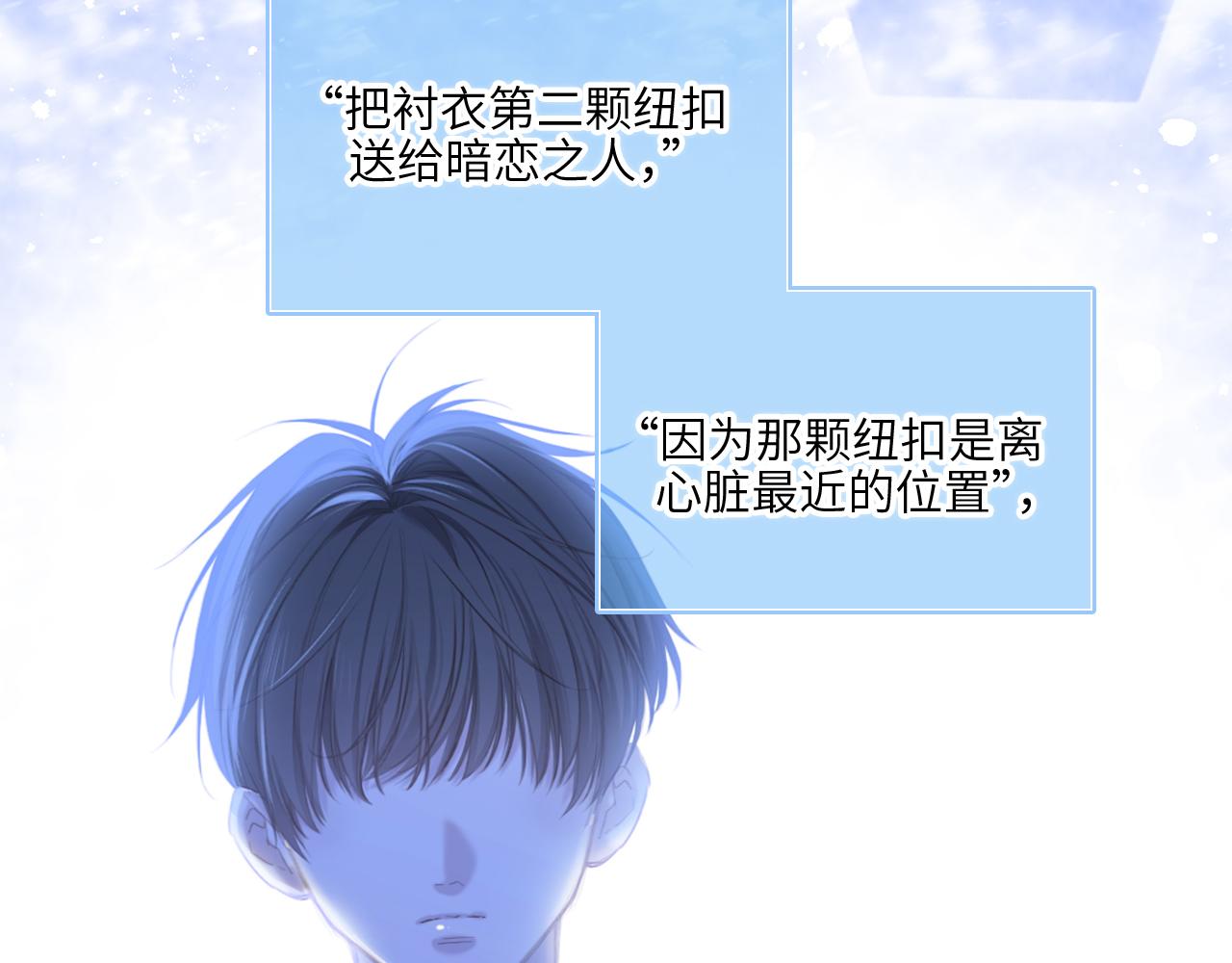 128 怦然心动21