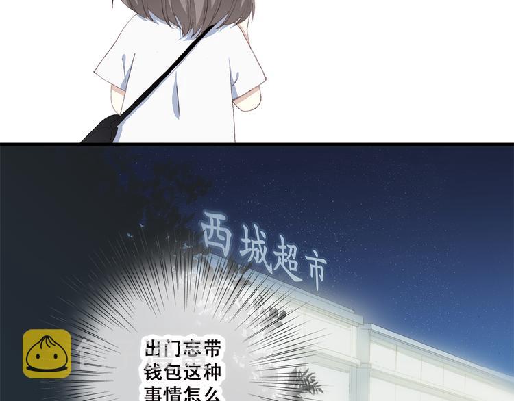 第34话 我去接你回家43