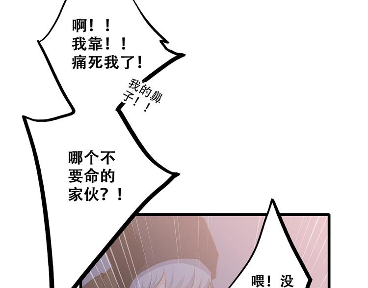 第54话（上） 狠心的人108