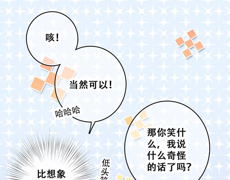 第13话 永远在一起39
