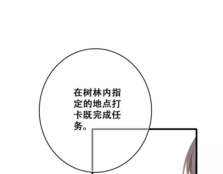 第31话 最需要你的时刻0