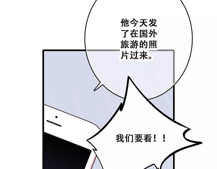 第10话 所谓时机90