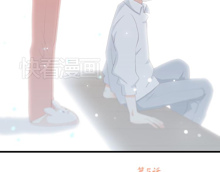 第5话 我为什么…这么心动73