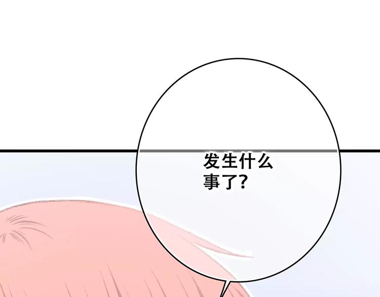 第21话 幸福的方法124