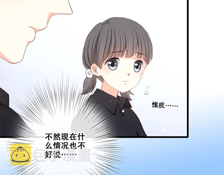 第1话 没有偶然的相遇96