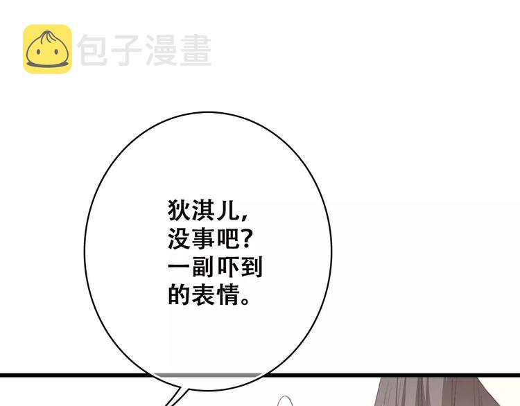 第2季第1话 她来了！114