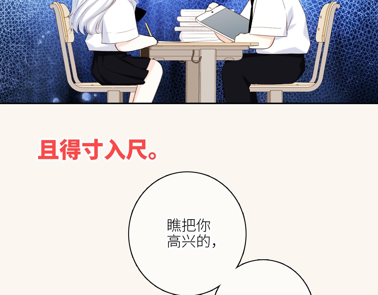 122 想见你58