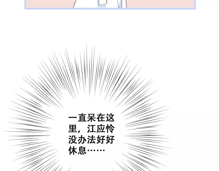 第24话 漫漫长夜63