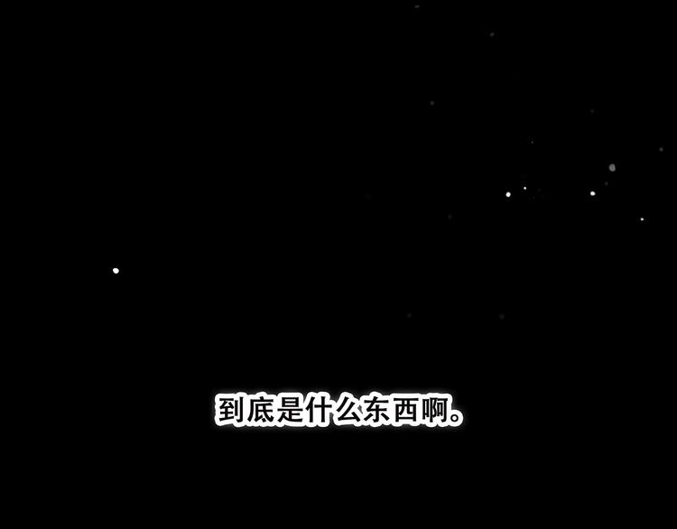 第40话（下）你目光之所在99