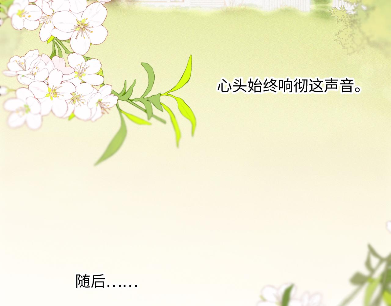 122 想见你22