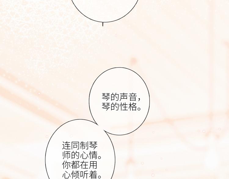 106上 感受你的热爱94