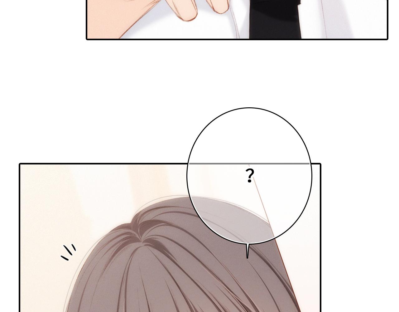 117 心上人…和谁在通话中？184