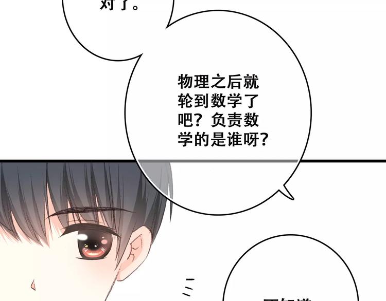 第20话 风与风向标96