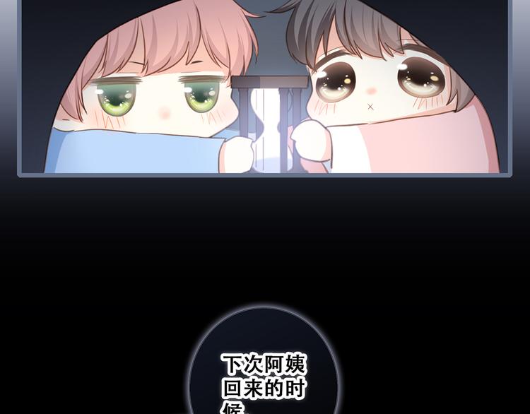第76话（下） 曾经7