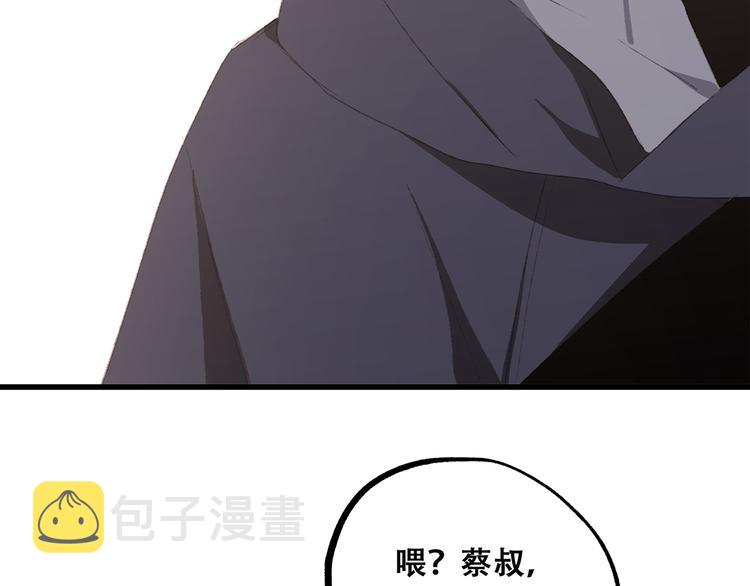 第40话（下）你目光之所在26