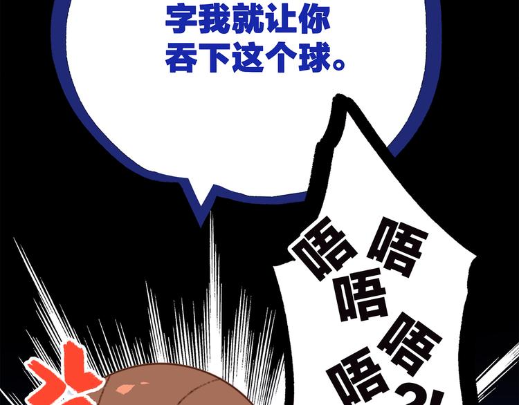 第64话 只想看着你27