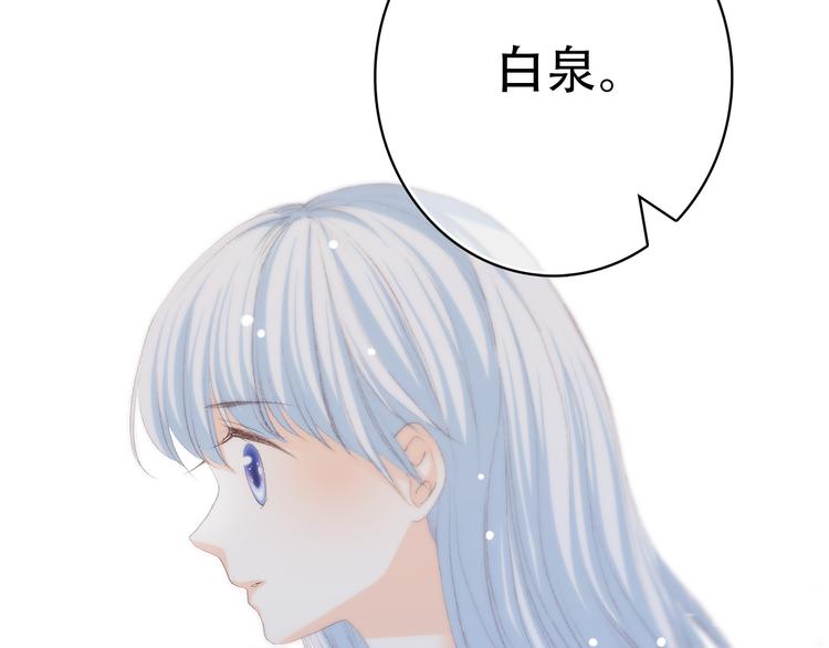 第15话 嫉妒106
