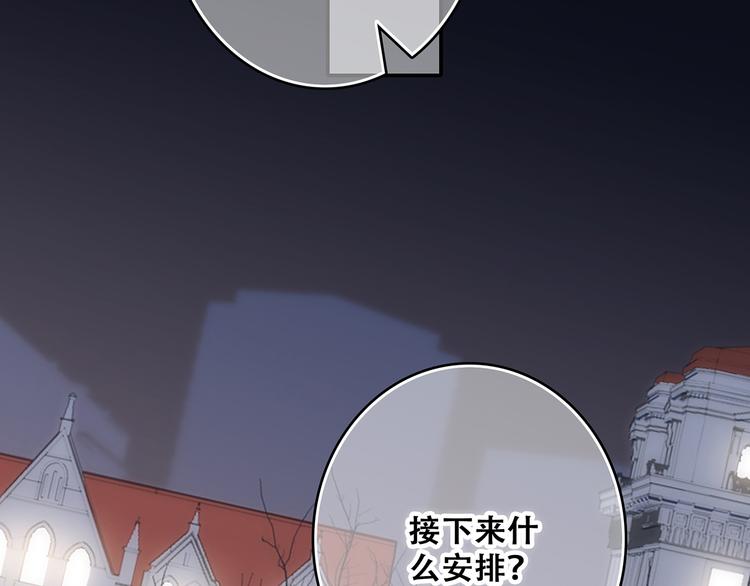 第54话（上） 狠心的人34