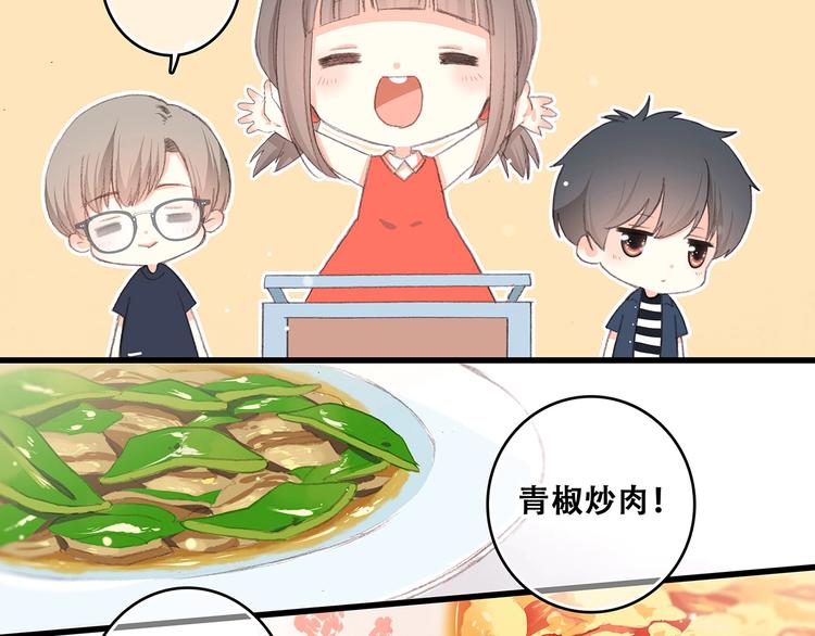 第8话 身后23