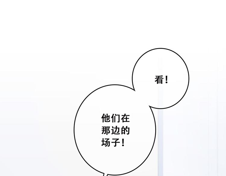 第38话 初雪39