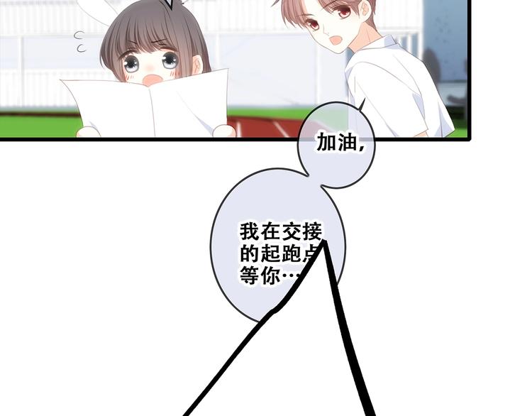 第88话（下） 追逐的目光102